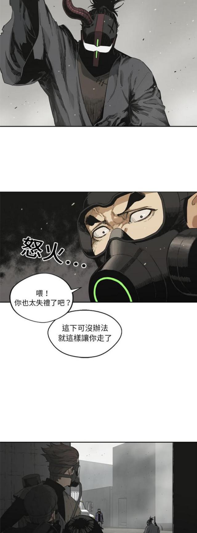 《快递骑士》漫画最新章节第10话免费下拉式在线观看章节第【7】张图片