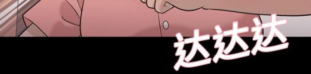 《心灵感应》漫画最新章节第7话免费下拉式在线观看章节第【5】张图片