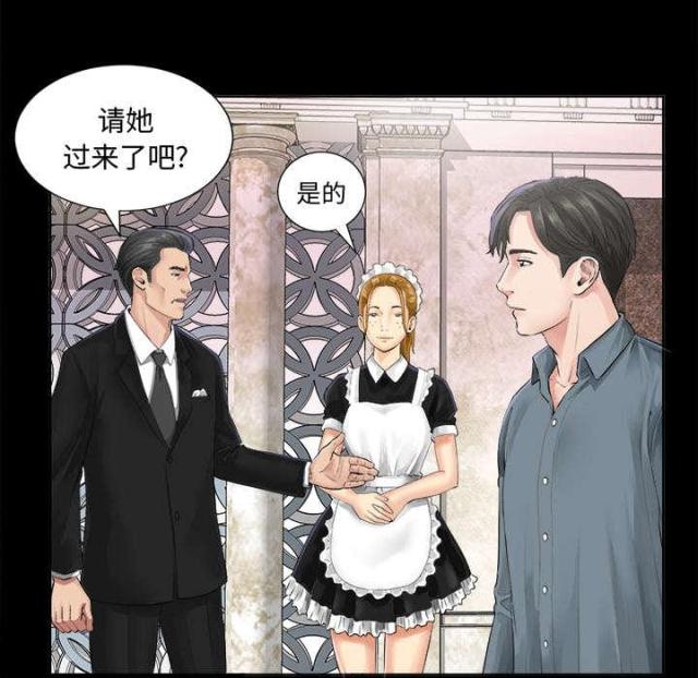 《唯一的继承者》漫画最新章节第3话免费下拉式在线观看章节第【37】张图片