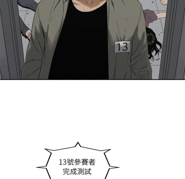 《快递骑士》漫画最新章节第9话免费下拉式在线观看章节第【133】张图片