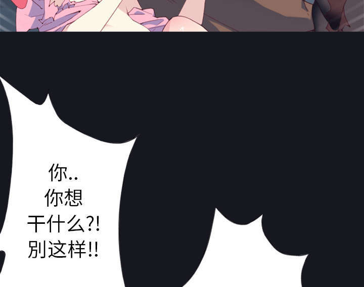 《少女漂流记》漫画最新章节第8话免费下拉式在线观看章节第【22】张图片