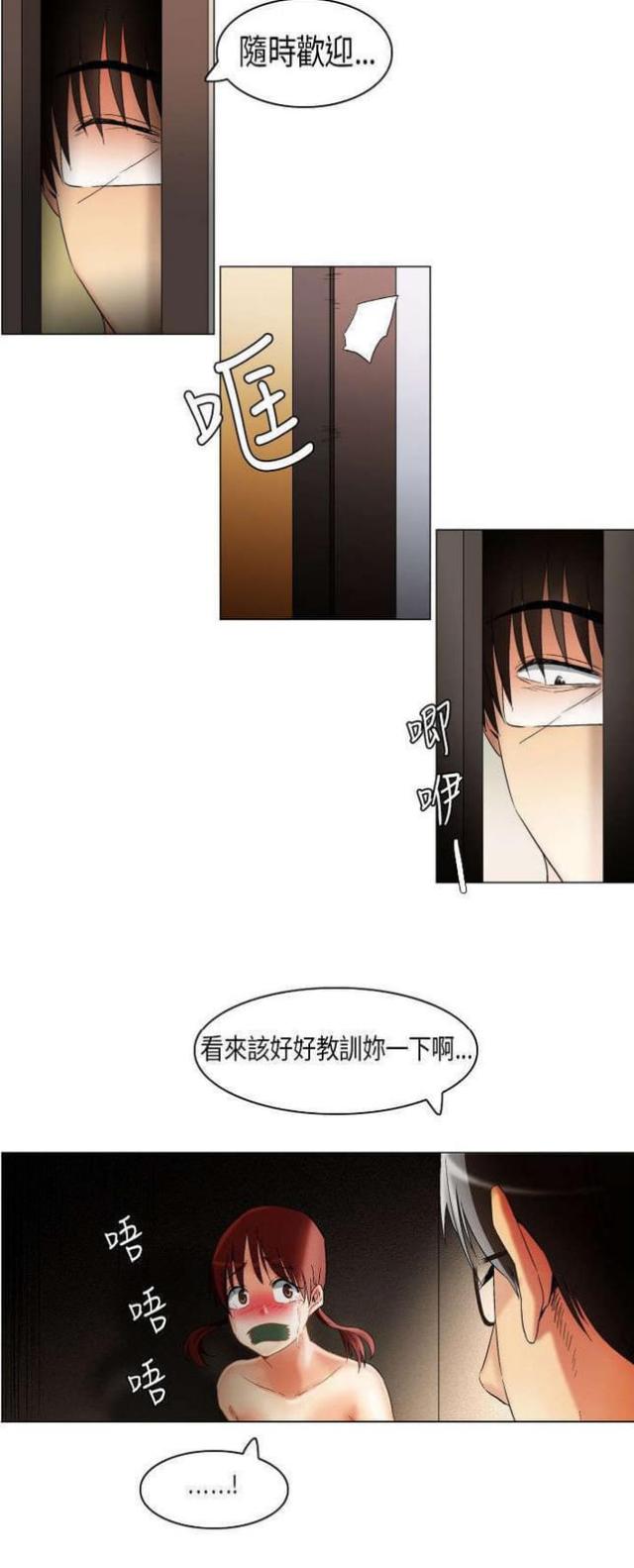 《校园梦精记》漫画最新章节第17话免费下拉式在线观看章节第【1】张图片