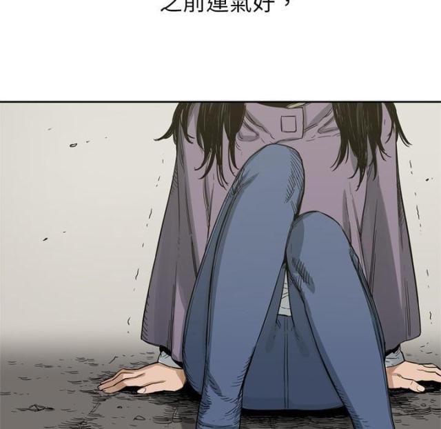 《快递骑士》漫画最新章节第4话免费下拉式在线观看章节第【83】张图片