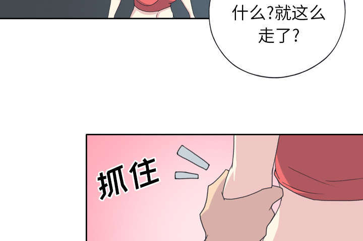 《少女漂流记》漫画最新章节第31话免费下拉式在线观看章节第【4】张图片