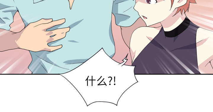 《少女漂流记》漫画最新章节第34话免费下拉式在线观看章节第【1】张图片