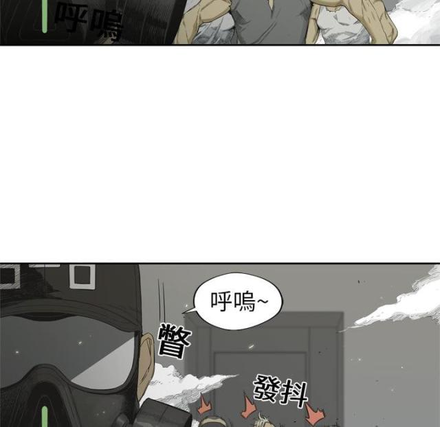 《快递骑士》漫画最新章节第5话免费下拉式在线观看章节第【5】张图片