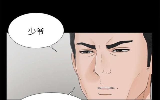 《唯一的继承者》漫画最新章节第63话免费下拉式在线观看章节第【34】张图片