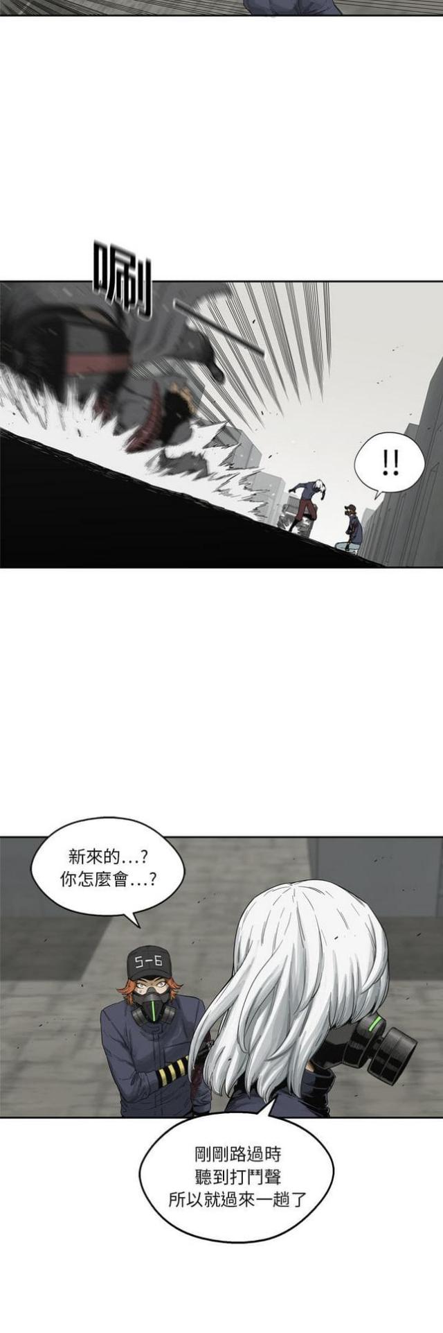 《快递骑士》漫画最新章节第13话免费下拉式在线观看章节第【9】张图片