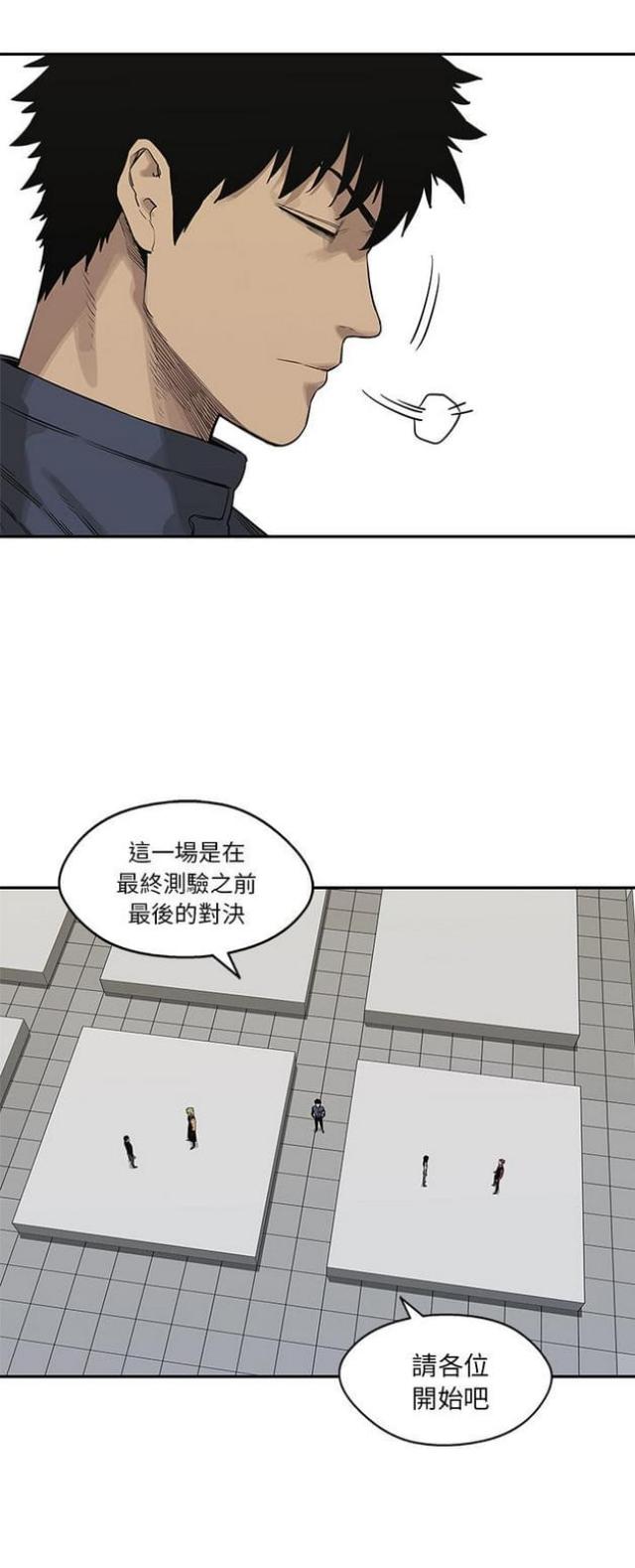 《快递骑士》漫画最新章节第40话免费下拉式在线观看章节第【19】张图片