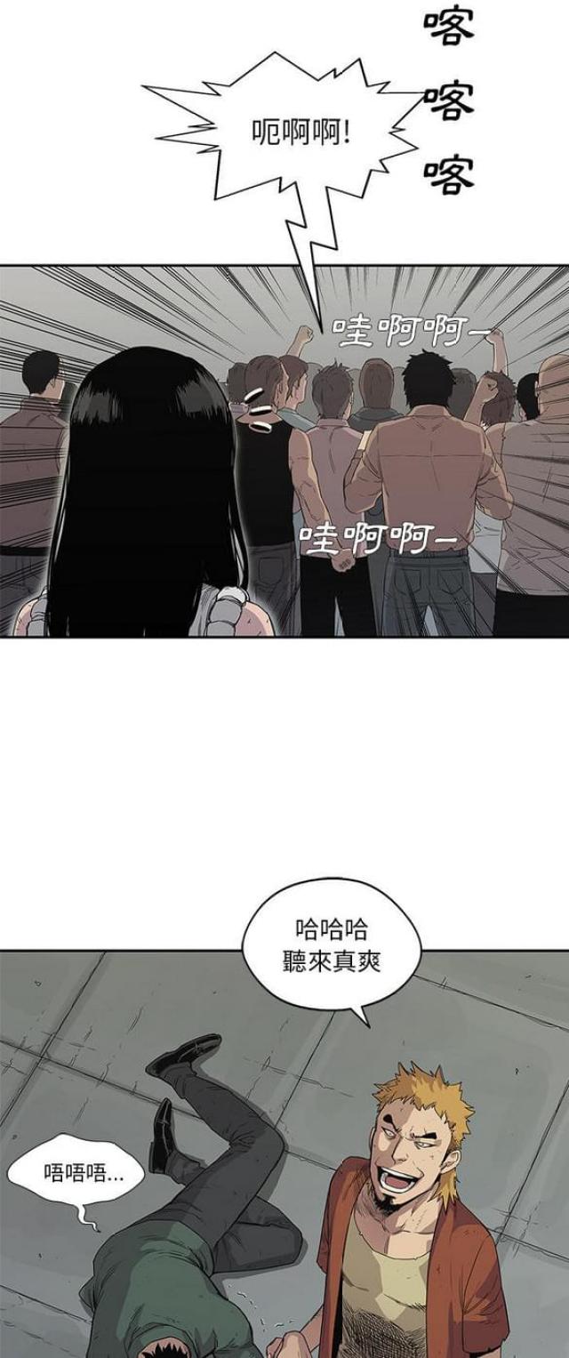 《快递骑士》漫画最新章节第29话免费下拉式在线观看章节第【7】张图片