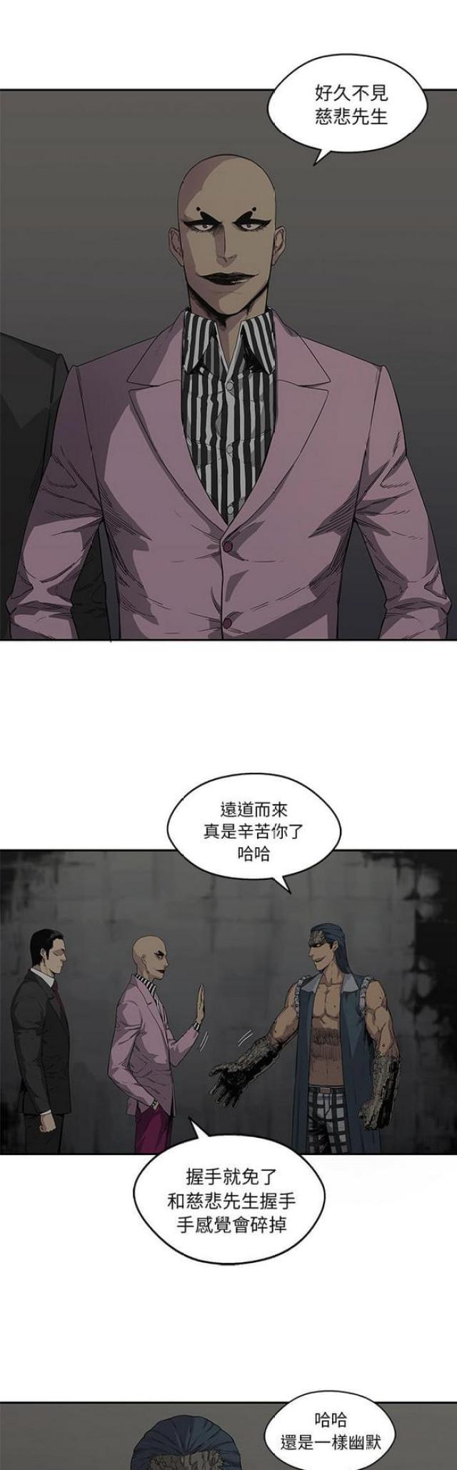 《快递骑士》漫画最新章节第31话免费下拉式在线观看章节第【28】张图片