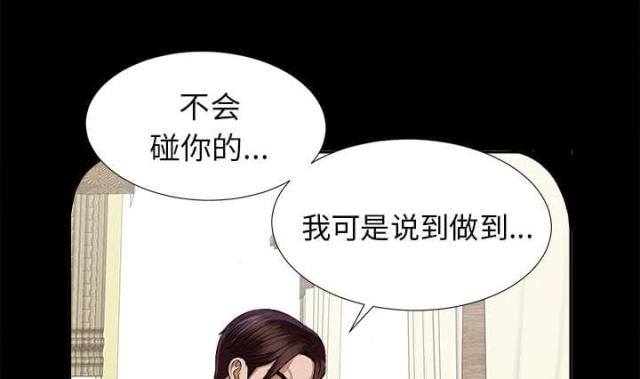 《唯一的继承者》漫画最新章节第27话免费下拉式在线观看章节第【35】张图片