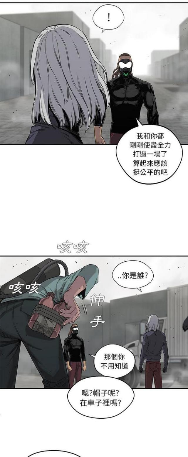 《快递骑士》漫画最新章节第28话免费下拉式在线观看章节第【9】张图片