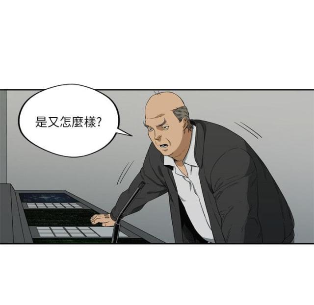 《快递骑士》漫画最新章节第9话免费下拉式在线观看章节第【152】张图片