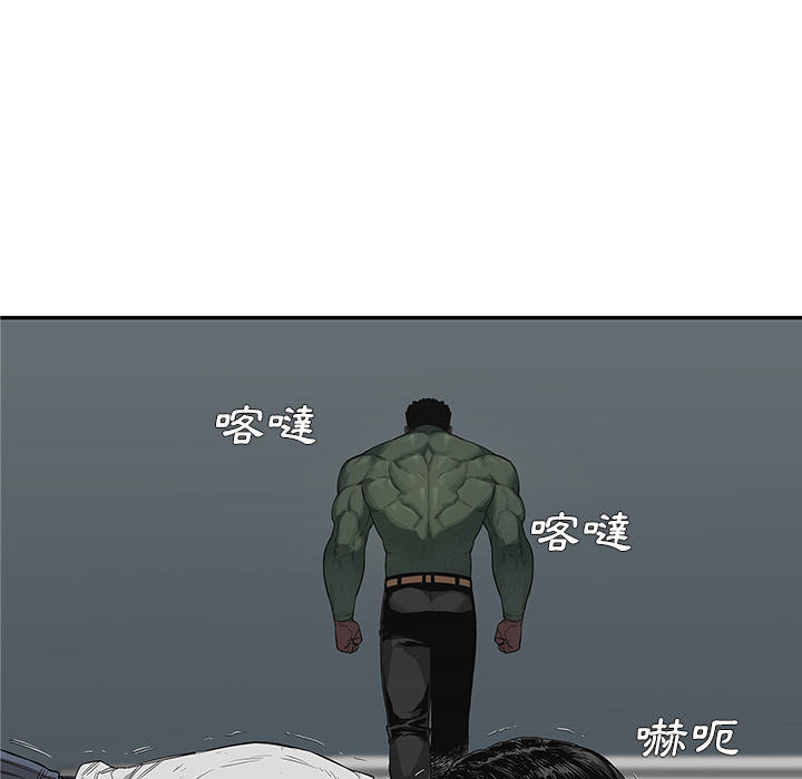 《快递骑士》漫画最新章节第36话免费下拉式在线观看章节第【33】张图片