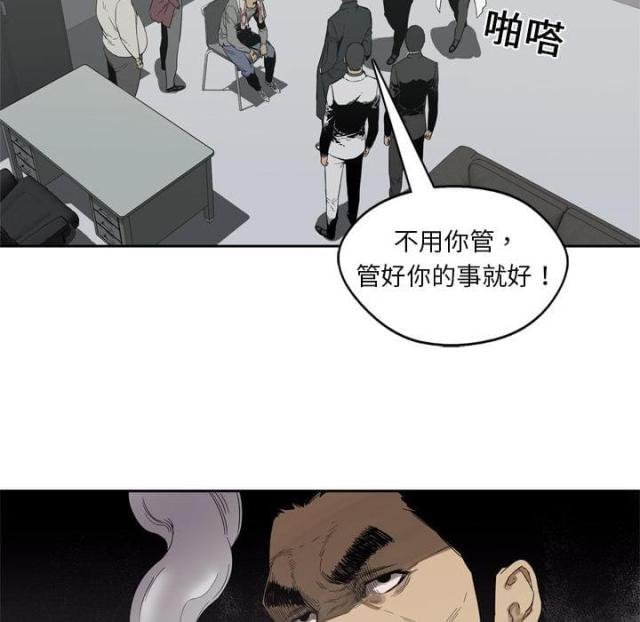 《快递骑士》漫画最新章节第5话免费下拉式在线观看章节第【22】张图片