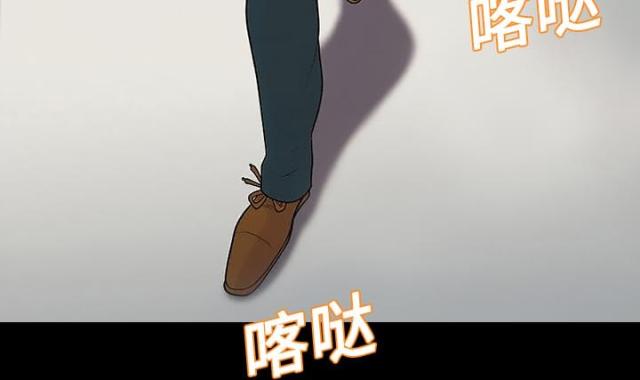 《心灵感应》漫画最新章节第13话免费下拉式在线观看章节第【1】张图片