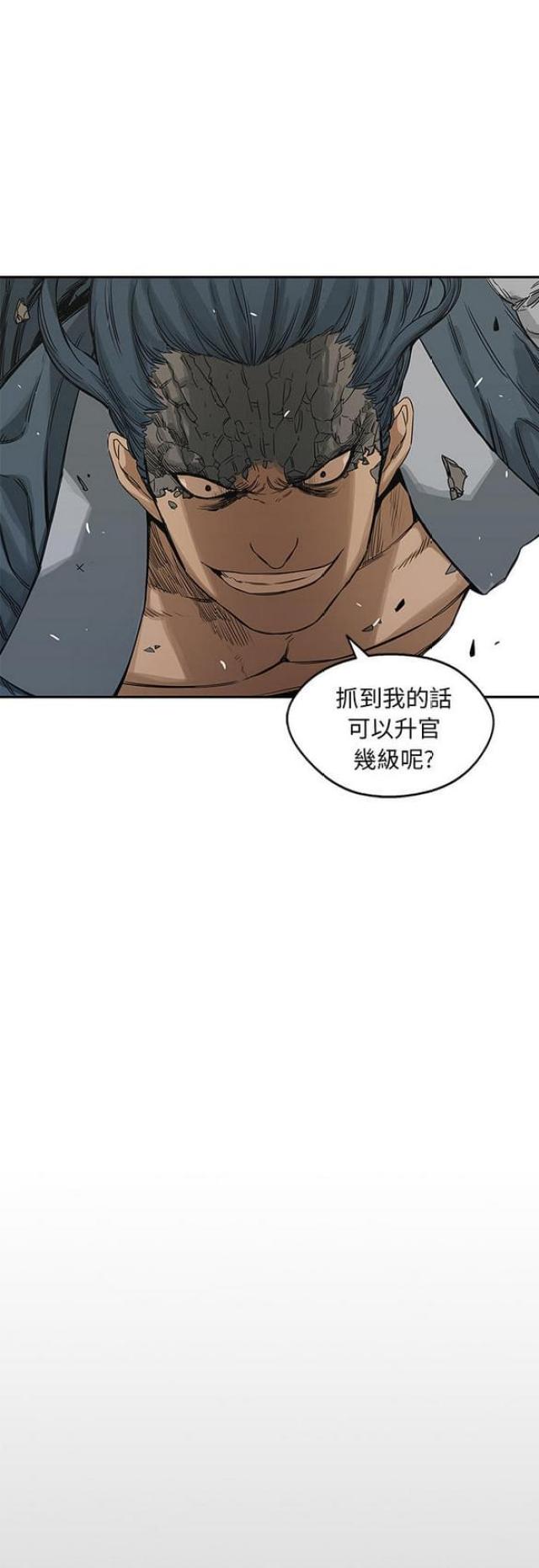 《快递骑士》漫画最新章节第24话免费下拉式在线观看章节第【32】张图片