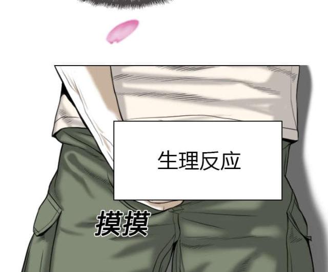 《樱花下的约定》漫画最新章节第11话免费下拉式在线观看章节第【12】张图片