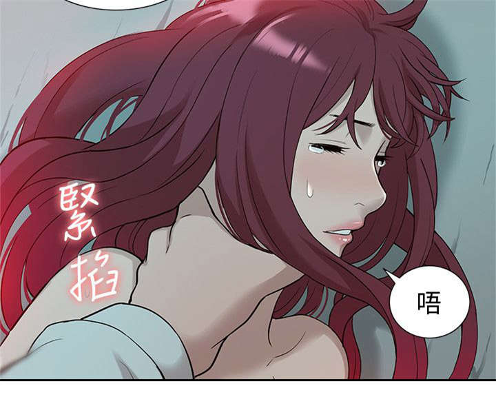 《学姐听话》漫画最新章节第59话免费下拉式在线观看章节第【14】张图片