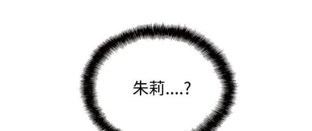 《樱花下的约定》漫画最新章节第50话免费下拉式在线观看章节第【30】张图片