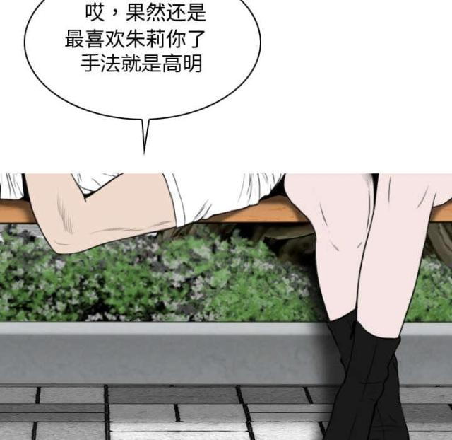 《樱花下的约定》漫画最新章节第31话免费下拉式在线观看章节第【50】张图片