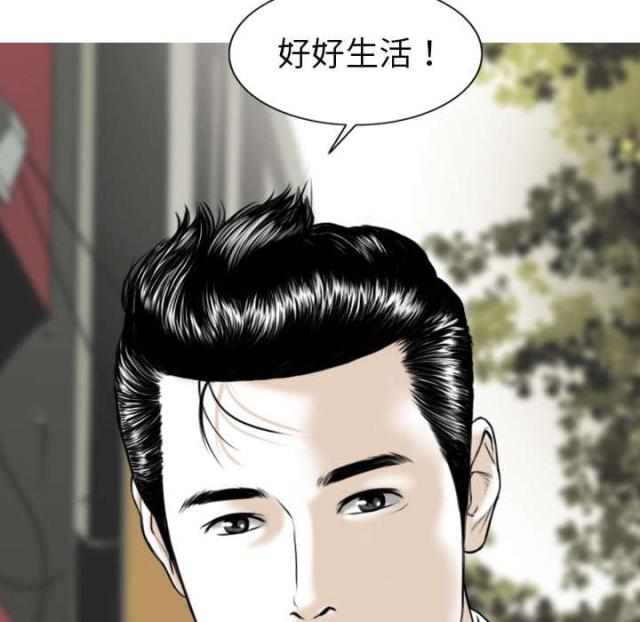 《樱花下的约定》漫画最新章节第1话免费下拉式在线观看章节第【13】张图片