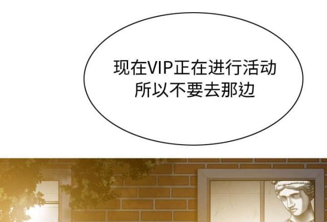 《樱花下的约定》漫画最新章节第79话免费下拉式在线观看章节第【5】张图片