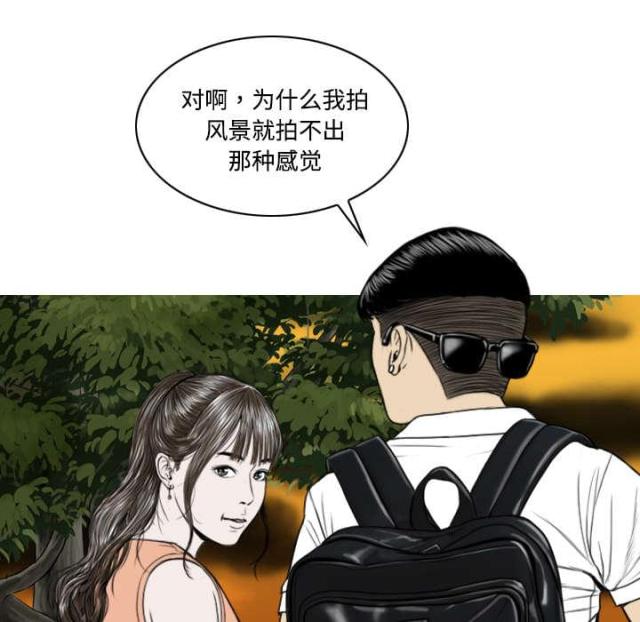 《樱花下的约定》漫画最新章节第35话免费下拉式在线观看章节第【35】张图片