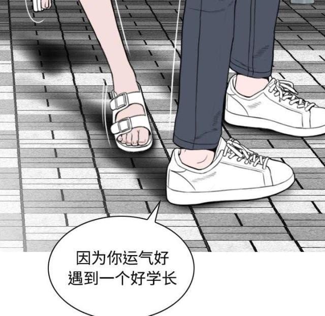 《樱花下的约定》漫画最新章节第68话免费下拉式在线观看章节第【25】张图片