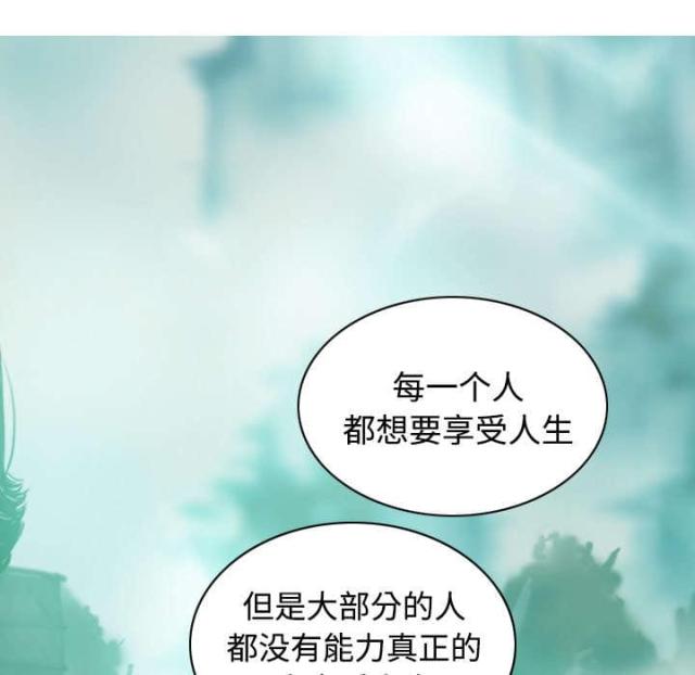 《樱花下的约定》漫画最新章节第72话免费下拉式在线观看章节第【4】张图片