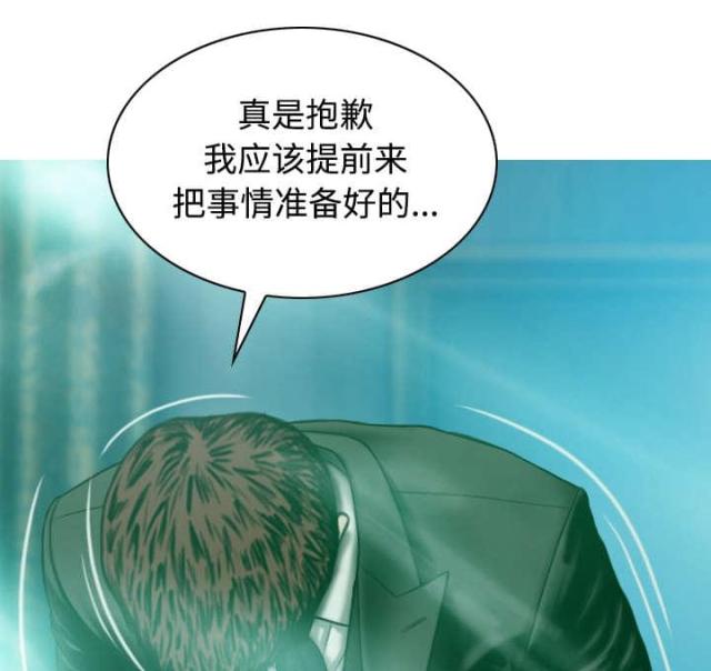 《樱花下的约定》漫画最新章节第75话免费下拉式在线观看章节第【4】张图片