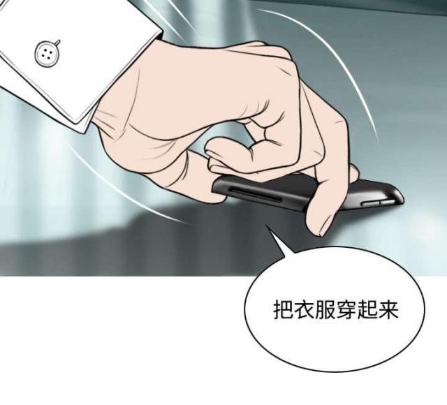 《樱花下的约定》漫画最新章节第66话免费下拉式在线观看章节第【1】张图片