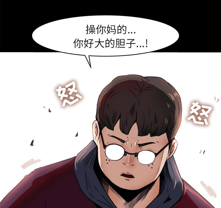 《三角恋》漫画最新章节第11话免费下拉式在线观看章节第【9】张图片