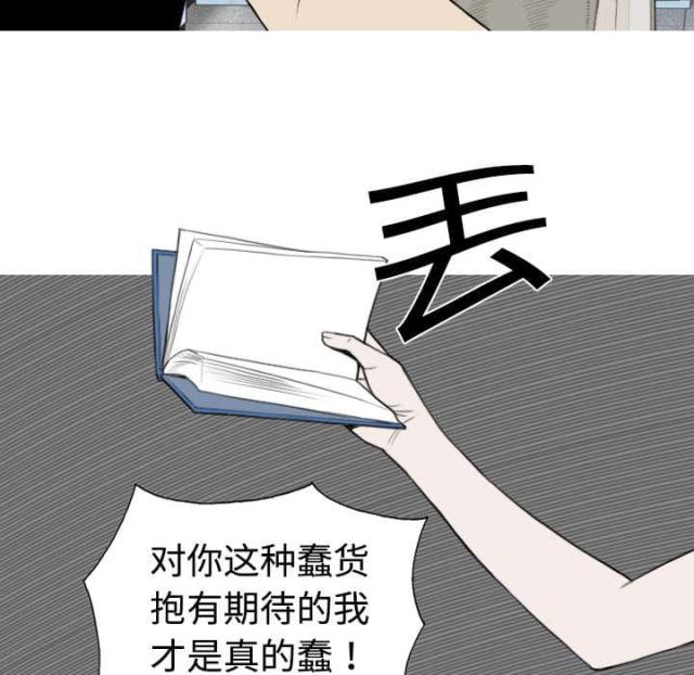 《樱花下的约定》漫画最新章节第7话免费下拉式在线观看章节第【25】张图片