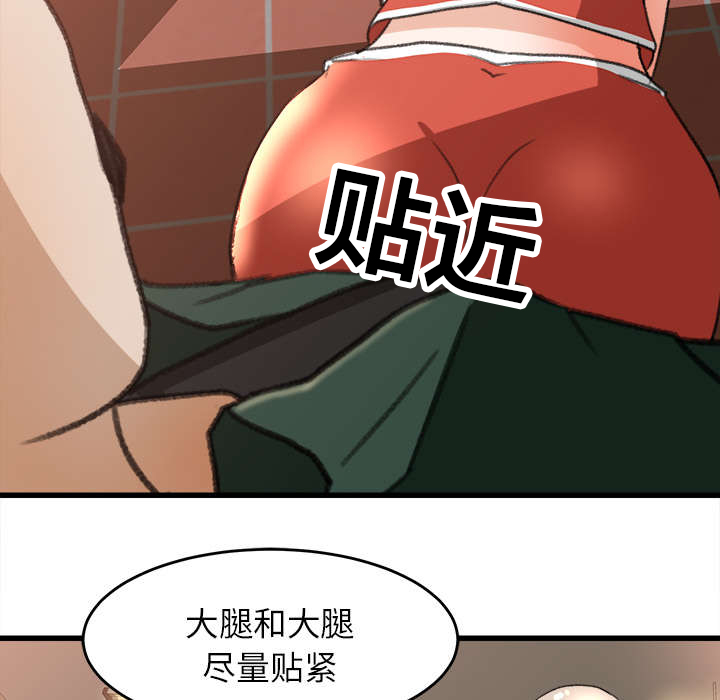 《三角恋》漫画最新章节第15话免费下拉式在线观看章节第【2】张图片