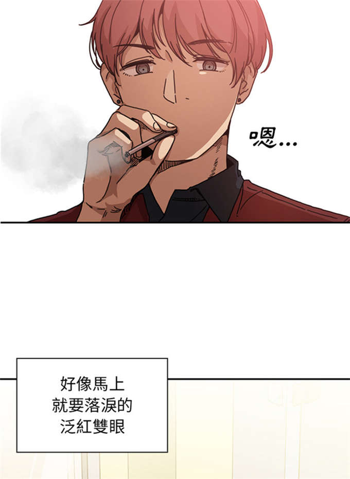 《爱爬窗的邻居》漫画最新章节第29话免费下拉式在线观看章节第【32】张图片