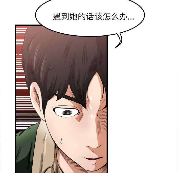 《三角恋》漫画最新章节第12话免费下拉式在线观看章节第【13】张图片