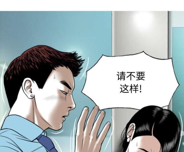 《樱花下的约定》漫画最新章节第49话免费下拉式在线观看章节第【17】张图片