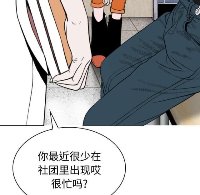 《樱花下的约定》漫画最新章节第64话免费下拉式在线观看章节第【41】张图片