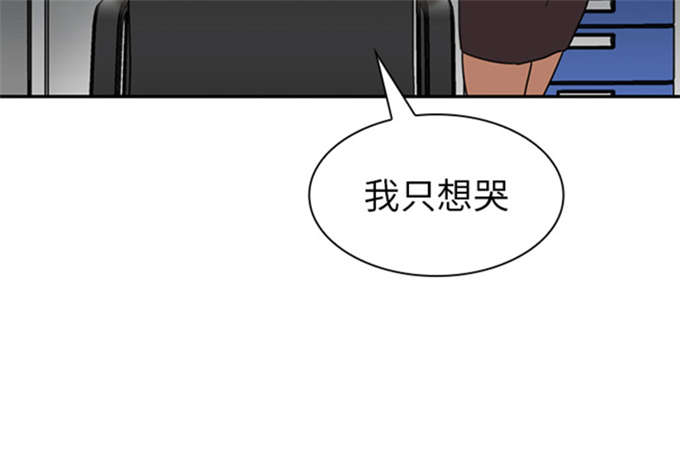 《爱爬窗的邻居》漫画最新章节第31话免费下拉式在线观看章节第【4】张图片