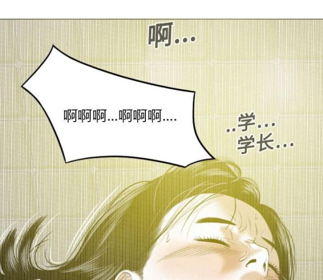 《樱花下的约定》漫画最新章节第33话免费下拉式在线观看章节第【64】张图片