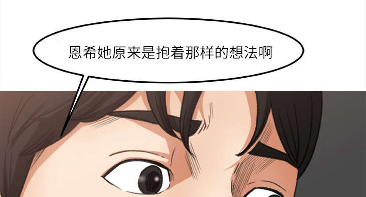 《三角恋》漫画最新章节第13话免费下拉式在线观看章节第【5】张图片