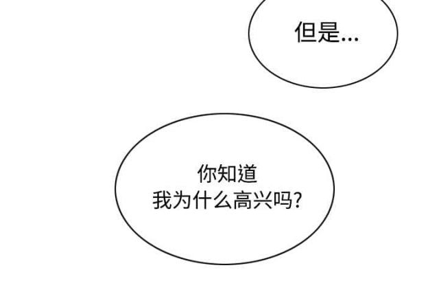 《樱花下的约定》漫画最新章节第65话免费下拉式在线观看章节第【14】张图片