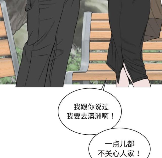 《樱花下的约定》漫画最新章节第25话免费下拉式在线观看章节第【28】张图片