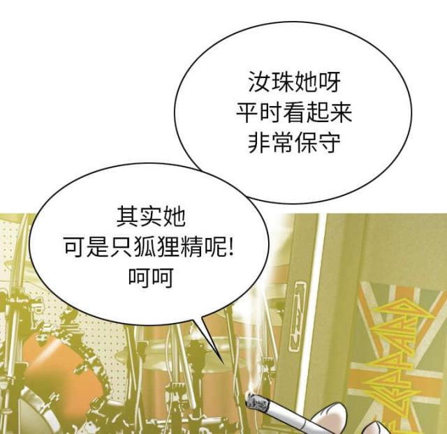 《樱花下的约定》漫画最新章节第93话免费下拉式在线观看章节第【32】张图片