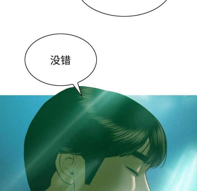 《樱花下的约定》漫画最新章节第81话免费下拉式在线观看章节第【38】张图片