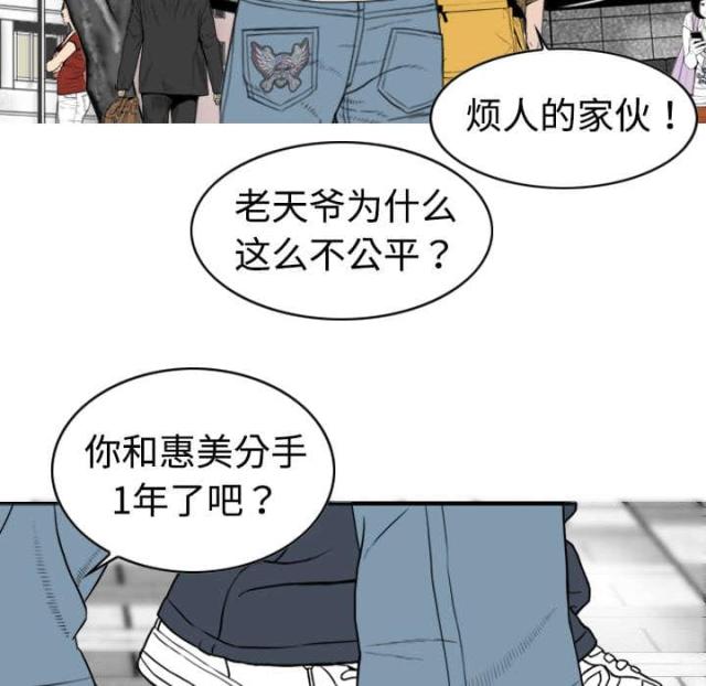 《樱花下的约定》漫画最新章节第4话免费下拉式在线观看章节第【5】张图片