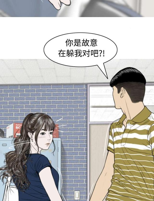 《樱花下的约定》漫画最新章节第87话免费下拉式在线观看章节第【56】张图片