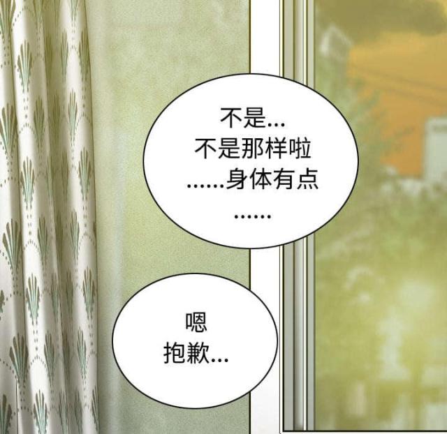 《樱花下的约定》漫画最新章节第69话免费下拉式在线观看章节第【34】张图片